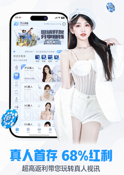 开云体育官网 智能算法在能源管理系统落地：从园区到工厂的节能方案、部署周期与改造成本全解析
